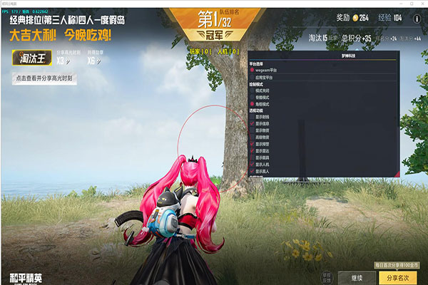 CF卖透视yy软件效果